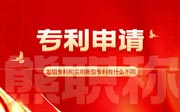 工程师职称评审中，发明专利和实用新型专利有什么不同？