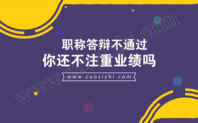 中级工程师答辩