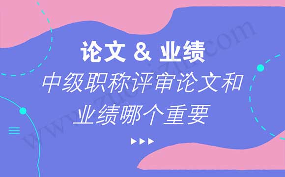 中级工程师是否都在市里评的