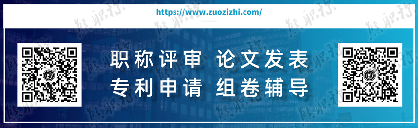 河北交通高级工程师职称评审