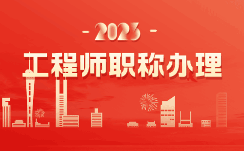 选择冶金焦化专业职称代理代管，从专业化角度提升职业水平